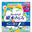 ◇チャームナップ吸水さらフィ 微量用 72枚