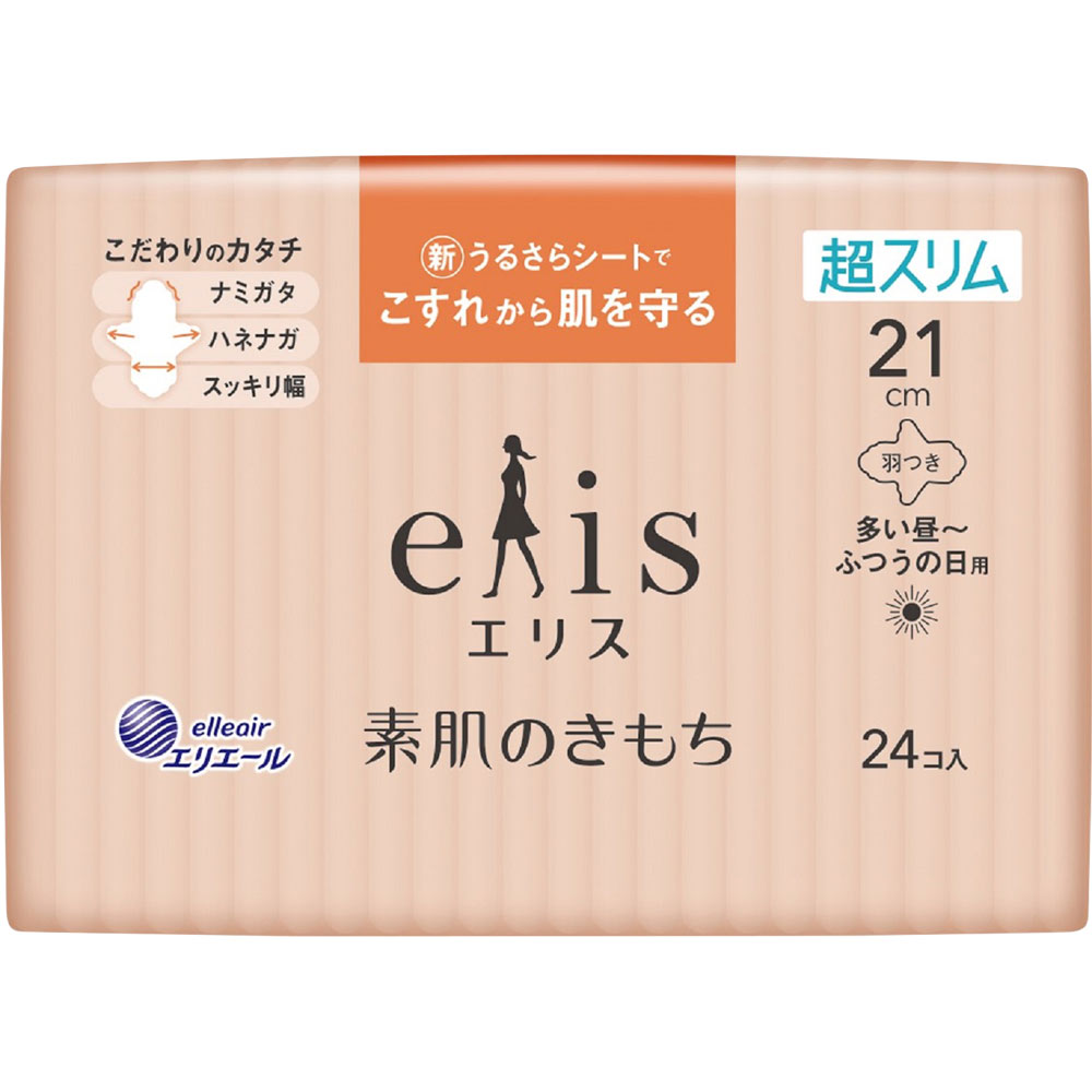 ◇エリス 素肌のきもち超スリム （多い昼〜ふつうの日用）羽つき 24枚