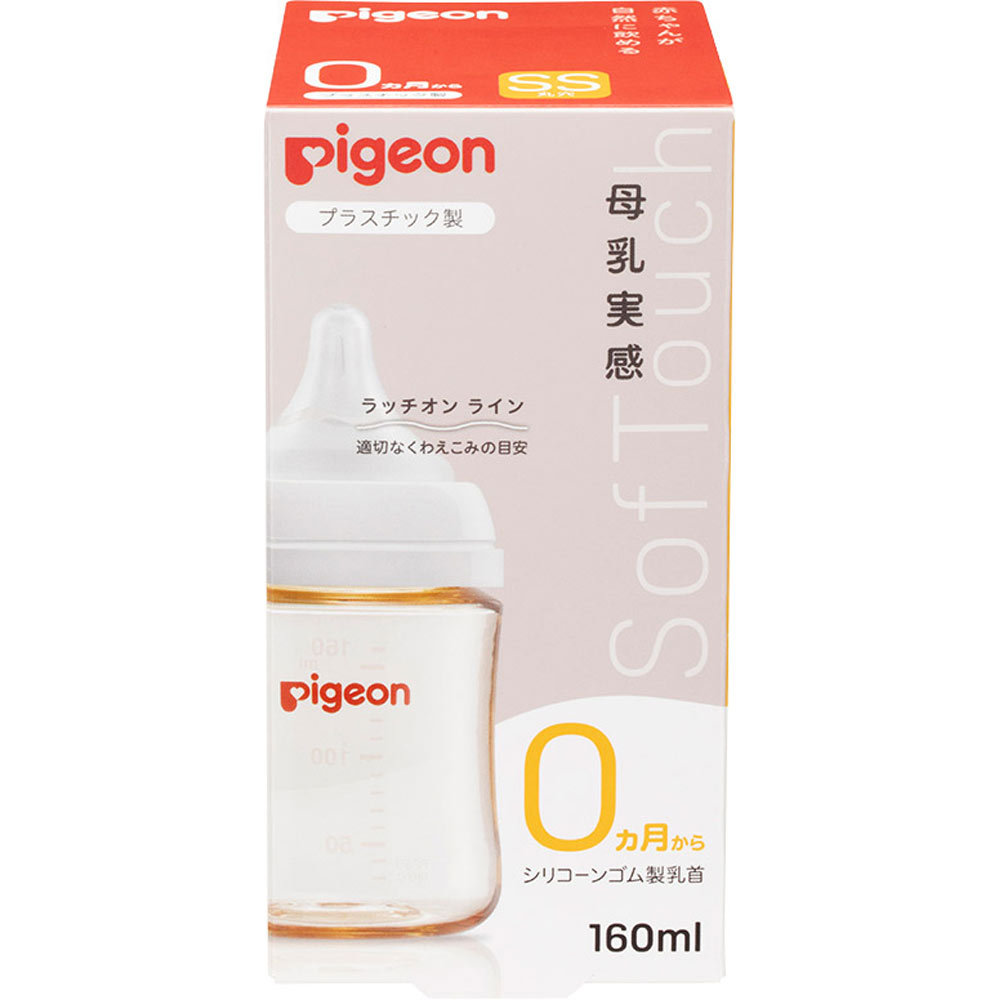 ◇ピジョン 母乳実感哺乳びん プラスチック 160mL 1個