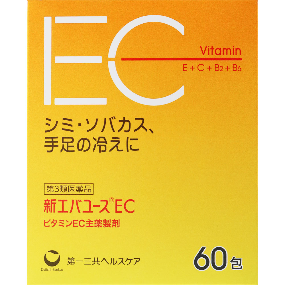 ◇新エバユースEC 60包