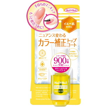 ◇ネイルネイル ボリュームジェルトップコート N ニュアンスイエロー 10mL