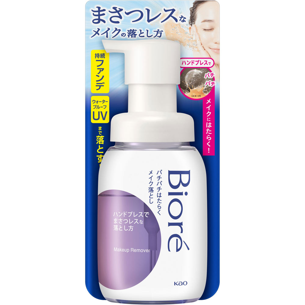 ◇ビオレ パチパチはたらくメイク落とし 本体 210mLのサムネイル