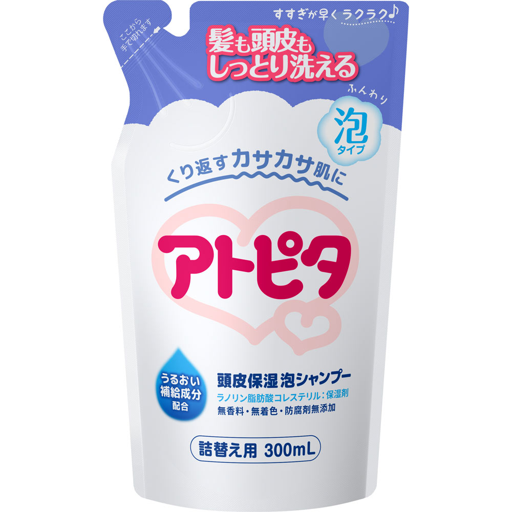 ◇アトピタ 保湿頭皮シャンプー （詰替え用） 300mL