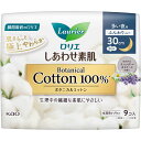 G 킹f Botanical Cotton100 p30cm H 9