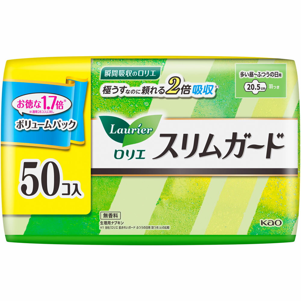 ◇ロリエ スリムガード ボリュームパック 多い昼〜ふつうの日用羽つき 50個