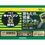 ◇【第2類医薬品】キャベジンコーワα顆粒 1.3g×56包 1,880円