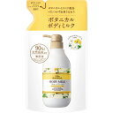 【期間限定】モイストダイアン ボタニカル ボディミルク 詰替シトラス＆ホワイトブーケ 400mL【あす楽】