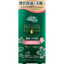 【期間限定】アトリックス ビューティーチャージプレミアム 瞬感つや美肌 桜の香り 60g