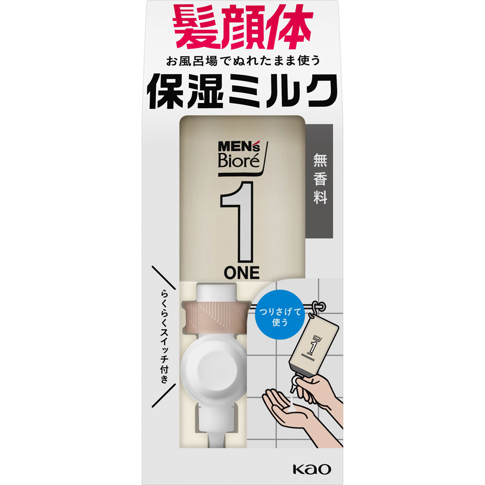 ◇メンズビオレ ONE 全身保湿ミルク 無香料 セット 300mL