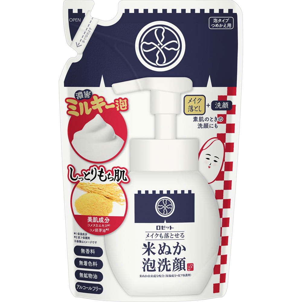 ◇江戸こすめ メイクも落とせる米ぬか泡洗顔 つめかえ用 130mL