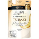 ◇TSUBAKI プレミアムEXリペアマスク (つめかえ用) 150g