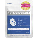 ◇アロヴィヴィ ナイアシンアミドフェイスマスク 10枚(180mL)(4)