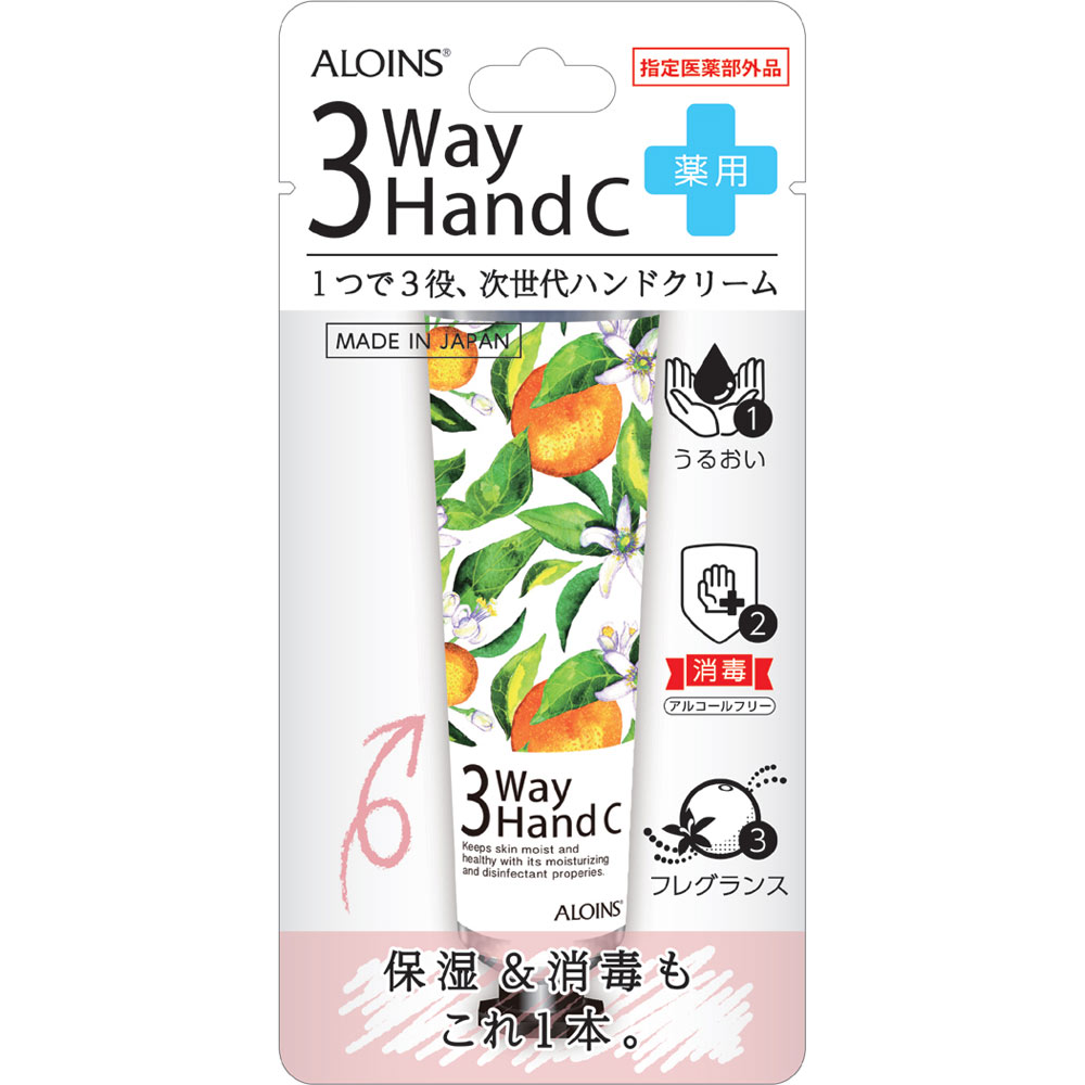 ◇3ウェイハンドクリーム 50gのサムネイル