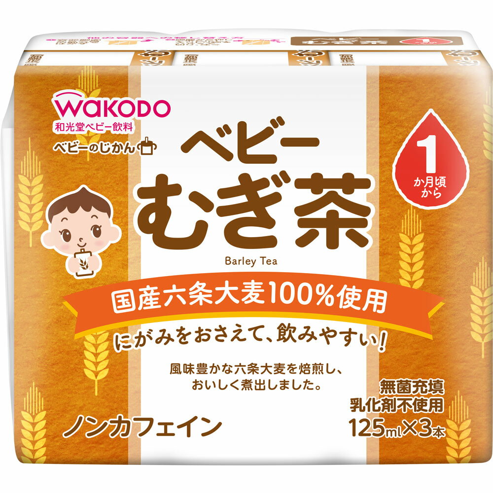 国産六条大麦100％使用にがみをおさえて、飲みやすい！風味豊かな六条大麦を焙煎し、おいしく煮出しました。無菌充填乳化剤不使用ノンカフェイン。赤ちゃんにやさしい麦茶です。カロリーゼロ※なので日常の水分補給に適しています。※食品表示基準による乳児用規格適用食品■着色料、保存料は使用しておりません。広告文責(株)なの花西日本 TEL：072-652-0371予告なくリニューアル、発売終了する場合がございます。予めご了承下さいませ。