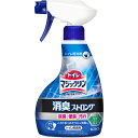 ◇トイレマジックリン消臭・洗浄スプレー 消臭ストロング 本体 400mL(3)