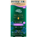 【期間限定】アトリックス ビューティーチャージプレミアム ふっくらケア 60g(4)