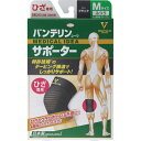 コーワ バンテリンサポーター/ひざ専用ブラックふつうサイズ【お買い得商品】