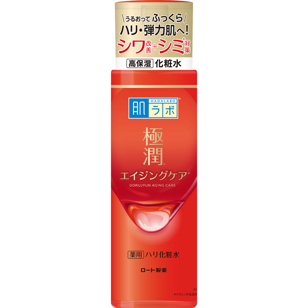 ◇肌ラボ 極潤 薬用ハリ化粧水 170mLのサムネイル