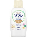 ◇ソフレ マイルド・ミー ミルク入浴液 コットンミルクの香り（本体） 720mL