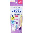 ◇チュチュベビー L8020乳酸菌 薬用ハミガキジェル ぶどう風味 50g