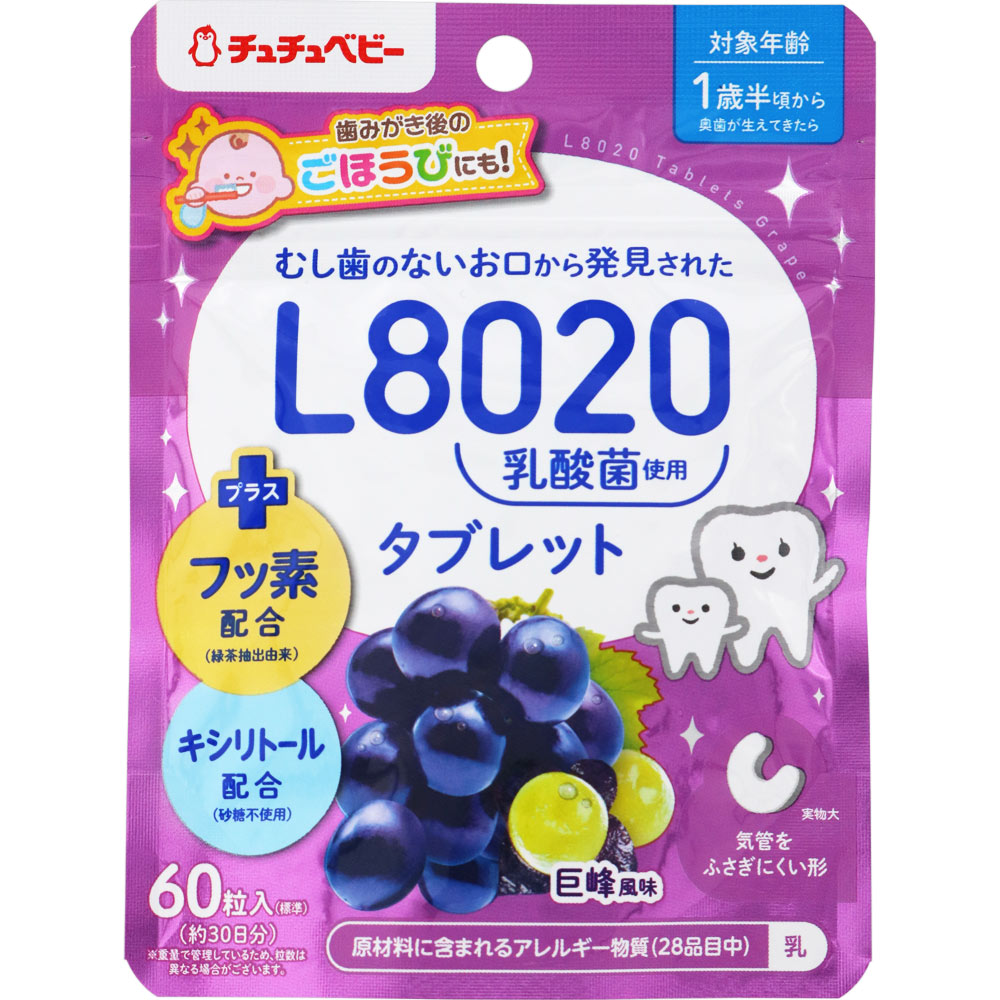 歯みがき後のごほうびにも！むし歯のないお口から発見されたL8020乳酸菌使用＋フッ素配合（緑茶抽出由来） キシリトール配合（砂糖不使用）気管をふさぎにくい形口内に長く留める大切な乳歯にベビーはもちろんプレママやママ・パパにもオススメ日本学校歯科医会 推薦広告文責(株)なの花西日本 TEL：072-652-0371予告なくリニューアル、発売終了する場合がございます。予めご了承下さいませ。