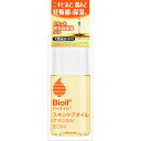 Bioilナチュラル 60mL