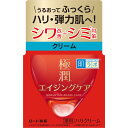 肌ラボ 極潤 薬用ハリクリーム 50g ／エイジングケア シワ改善＋シミ対策 高保湿