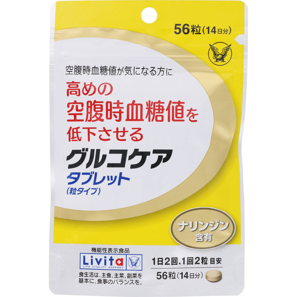 ◇グルコケア タブレット（粒タイプ） 21g（375mg×56粒） 1