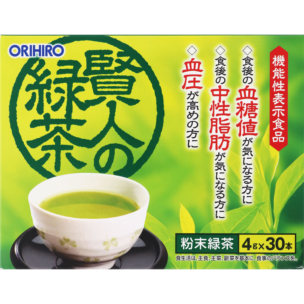 賢人の緑茶 120g（4g×30本）/血糖値 血中中性脂肪 血圧 宇治抹茶 GABA