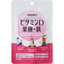 ◇ビタミンD 葉酸+鉄 36g(300mg×120粒)