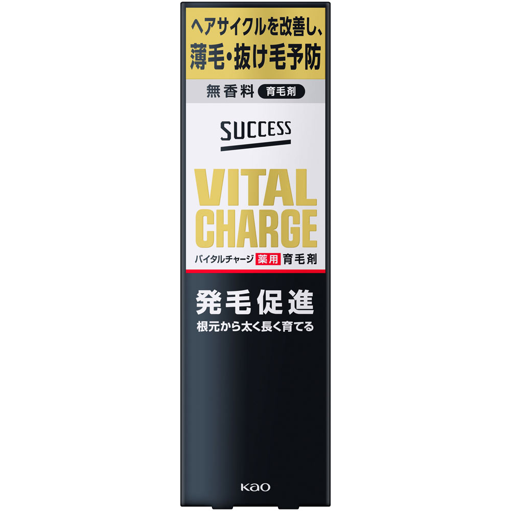 ◇サクセス バイタルチャージ 薬用育毛剤 200mL