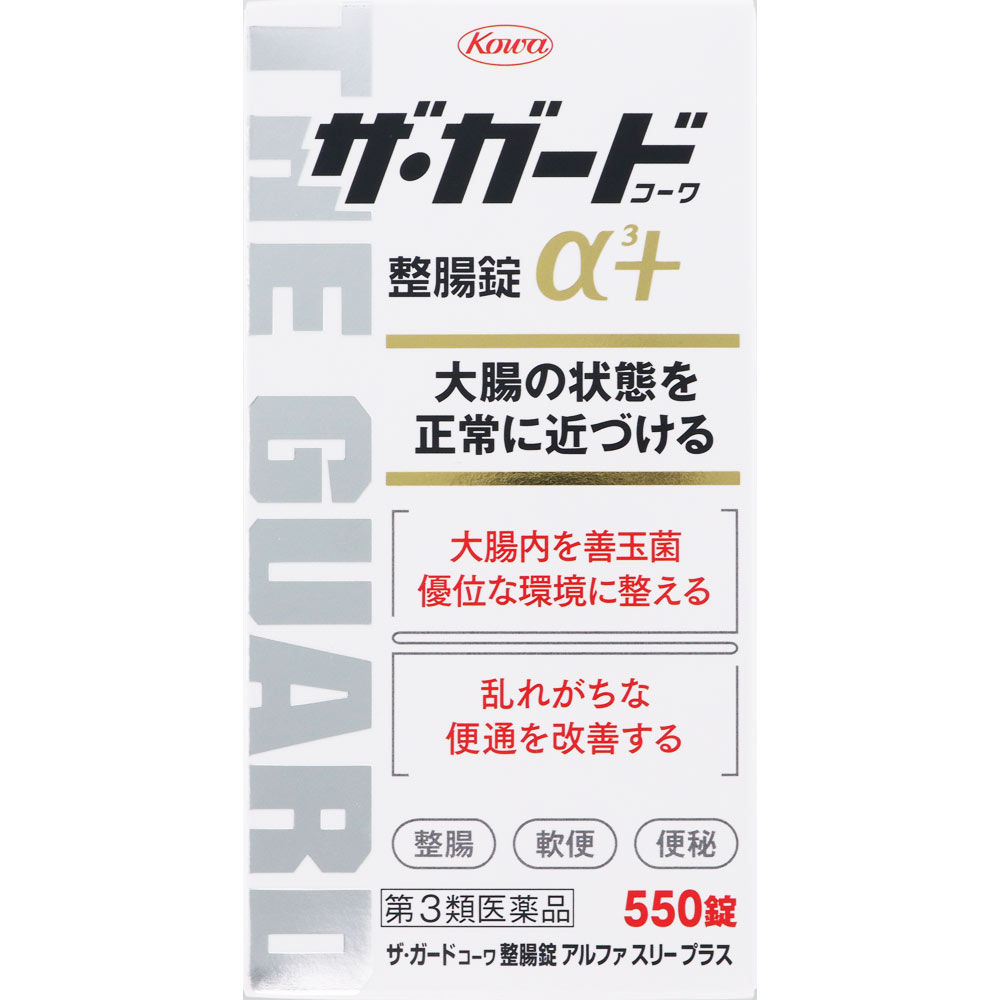 楽天なの花ドラッグ　楽天市場店【第3類医薬品】ザ・ガードコーワ整腸錠α3＋ 550錠【お買い得商品】