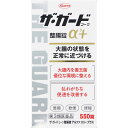 楽天なの花ドラッグ　楽天市場店【第3類医薬品】ザ・ガードコーワ整腸錠α3＋ 550錠【お買い得商品】