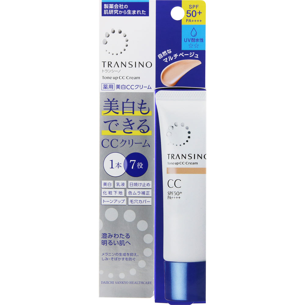 ◇トランシーノ薬用トーンアップCCクリーム マルチベージュ 30gのサムネイル