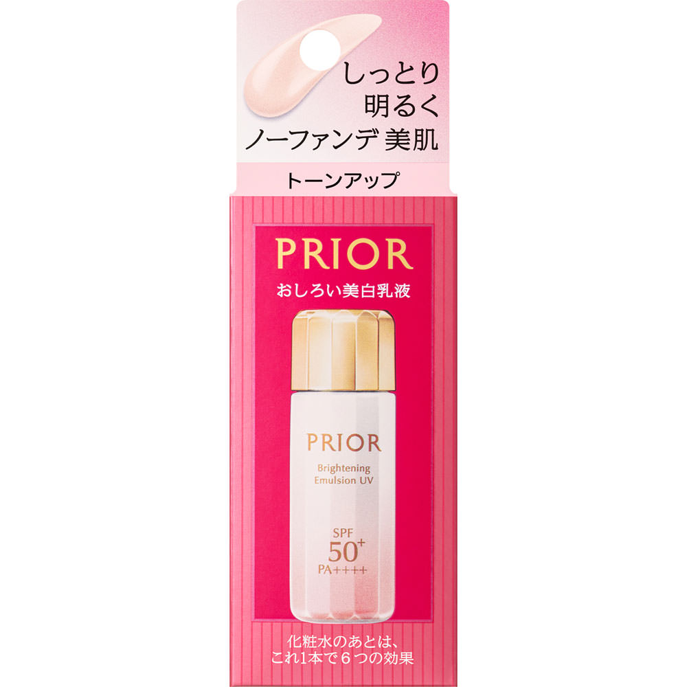 ◇高保湿 おしろい美白乳液 (トーンアップ) 33mL