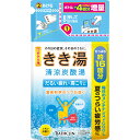 ◇きき湯清涼炭酸湯 レモンの香り つめかえ用 480g