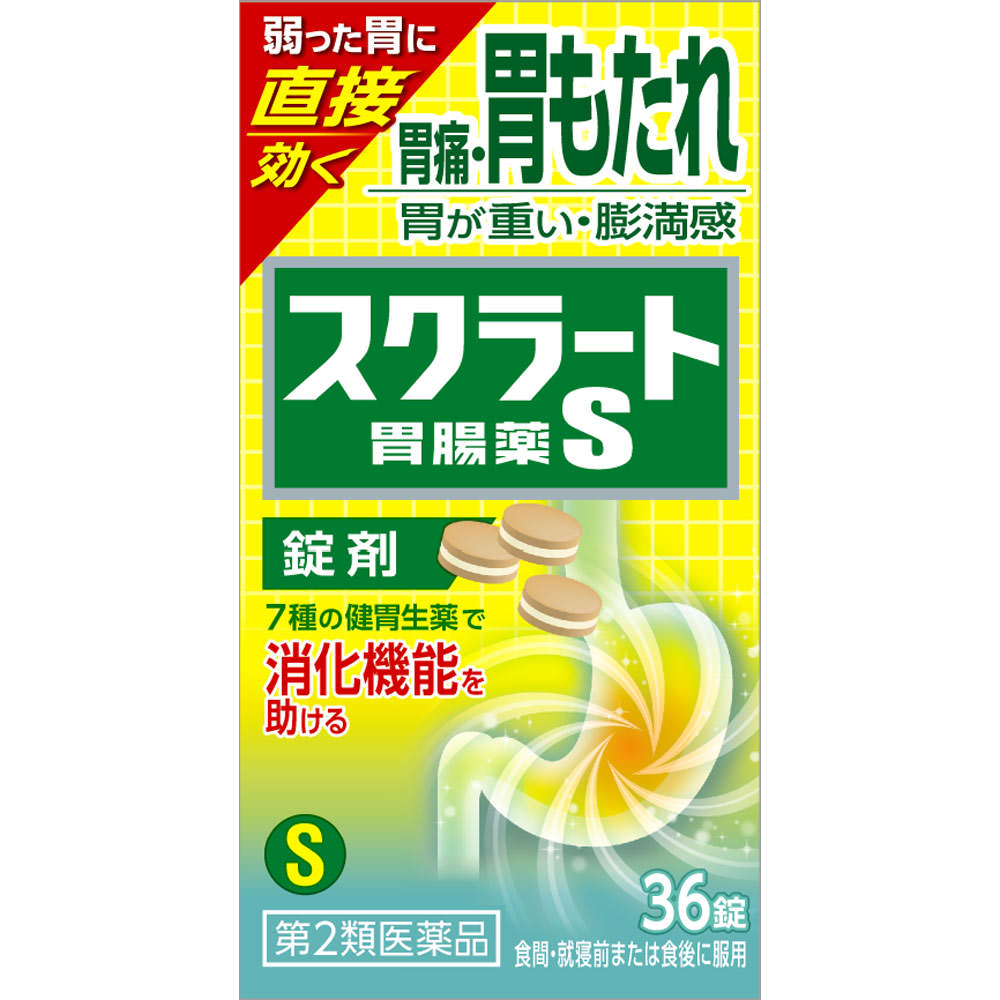 ◇【第2類医薬品】スクラート胃腸薬S（錠剤） 36錠
