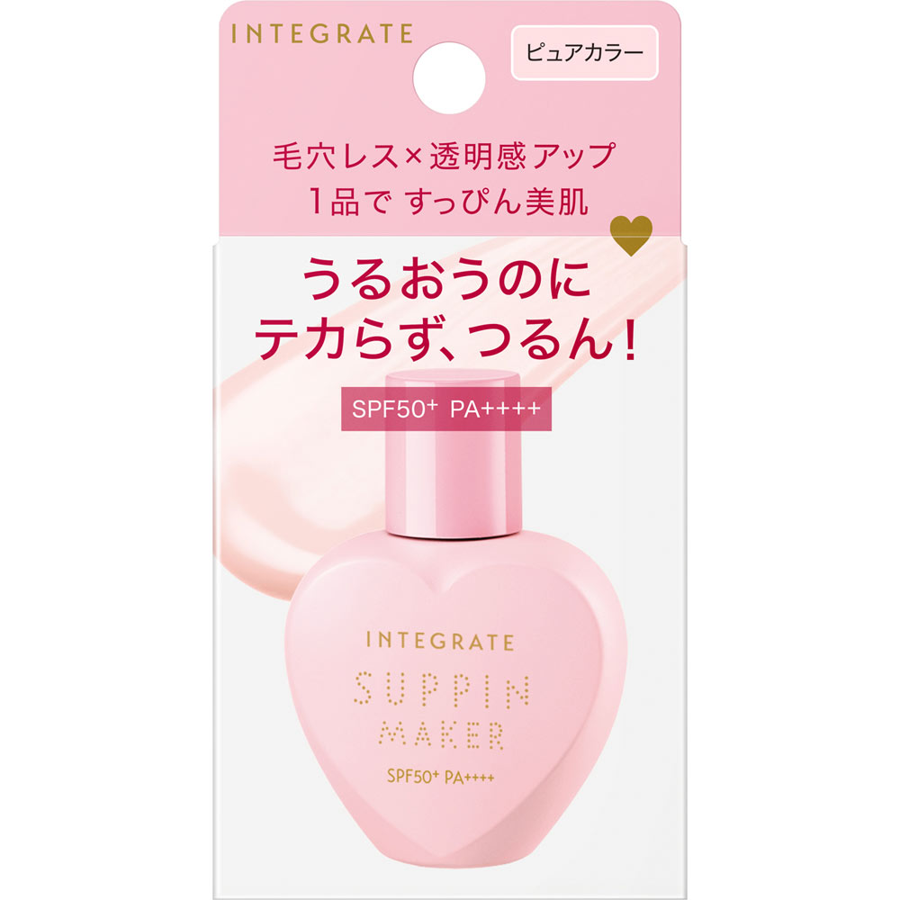 ◇インテグレート すっぴんメイカー トーンアップUV ピュアカラー 25mL 1