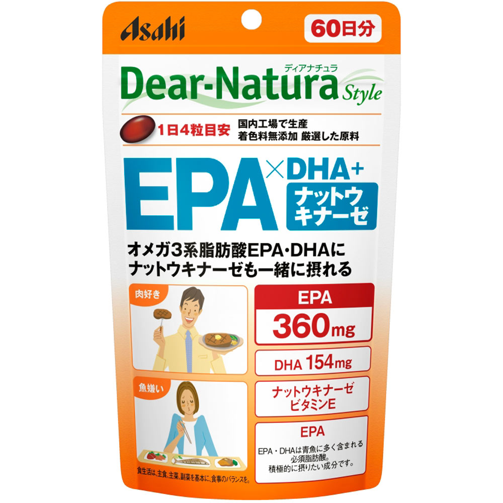 ディアナチュラスタイル　EPA×DHA＋ナットウキナーゼ 5