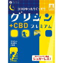 ◇グリシンプレミアム＋CBD 93g（3.1g×30包）