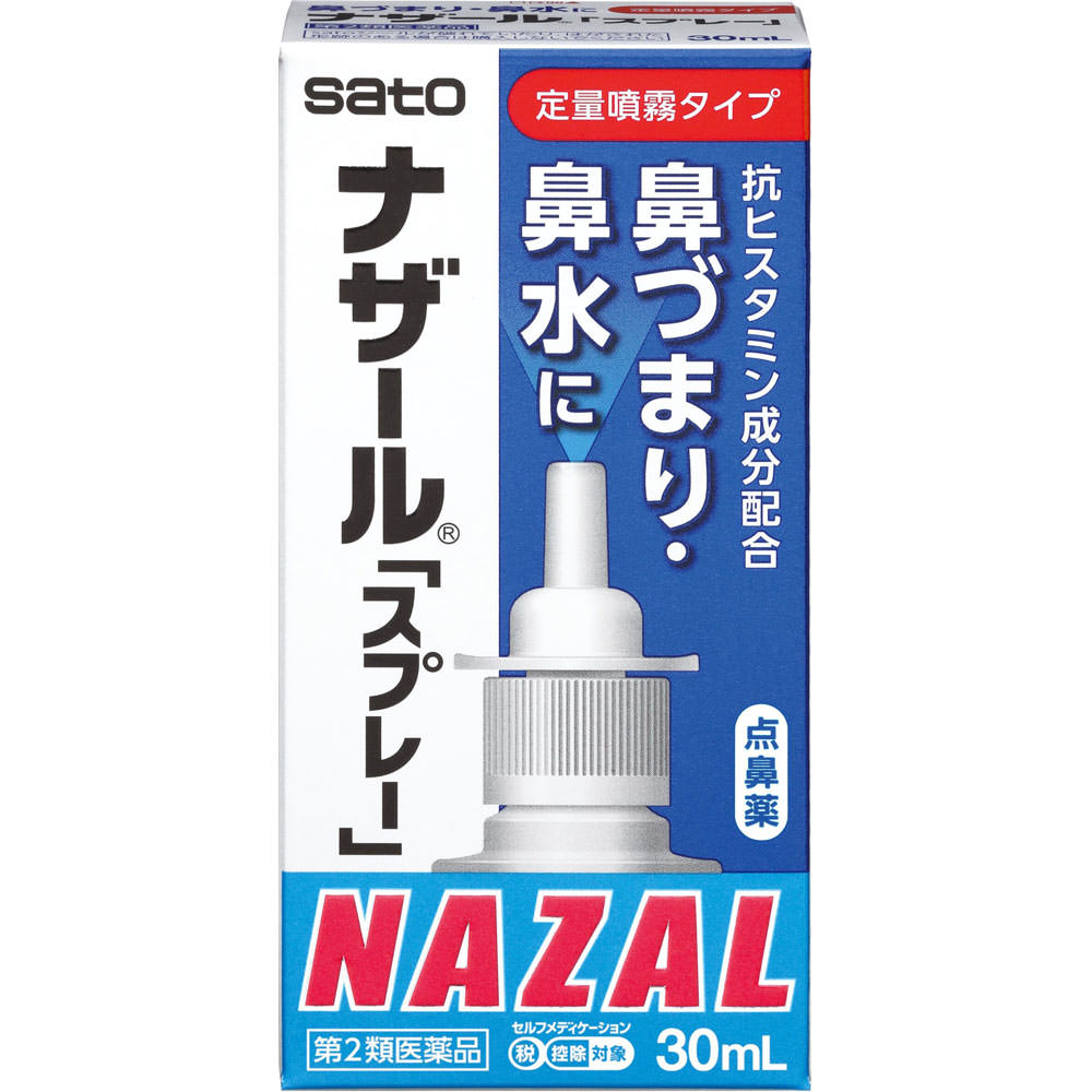 ★《お買い得10個セット》【第2類医薬品】ナザール「スプレー」（ポンプ） 30mL《セルフメディケーション税制対象商品》×10個セットのサムネイル