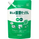 ◇暮らしの重曹せっけん 泡スプレースパウト 600mL