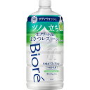 ◇ビオレu ザ ボディ 泡タイプ ヒーリングボタニカルの香り つめかえ用 780mL