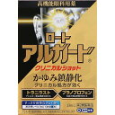 【第2類医薬品】ロートアルガードクリニカルショット 13mL【お買い得商品】