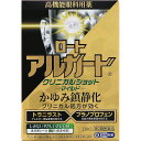 【第2類医薬品】ロートアルガードクリニカルショットm 13mL【お買い得商品】