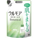 ◇☆ウルモア 高保湿入浴液 ボタニカル ナチュラルハーブの香り つめかえ 480mL