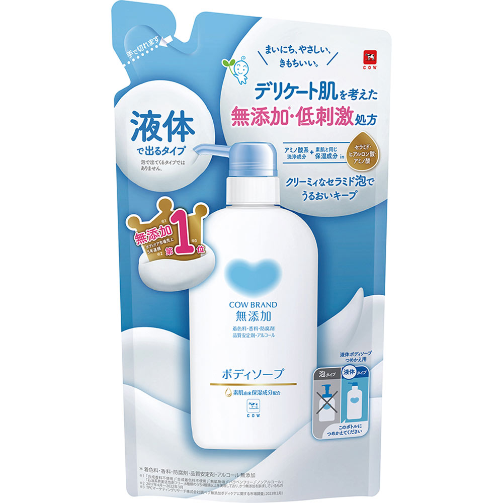 カウブランド 無添加ボディソープ 詰替用 380mL