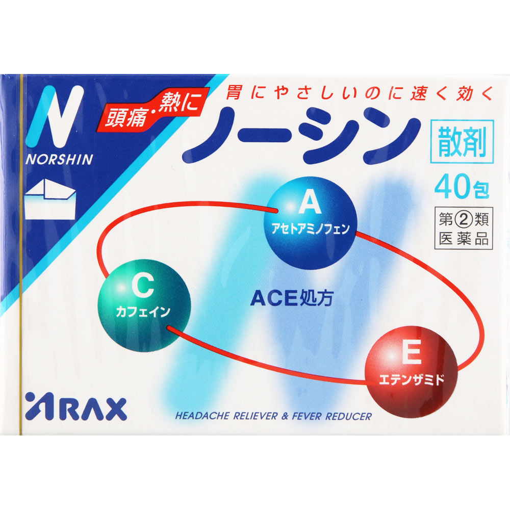 ◇★ノーシン 40包《セルフメディケーション税制対象商品》