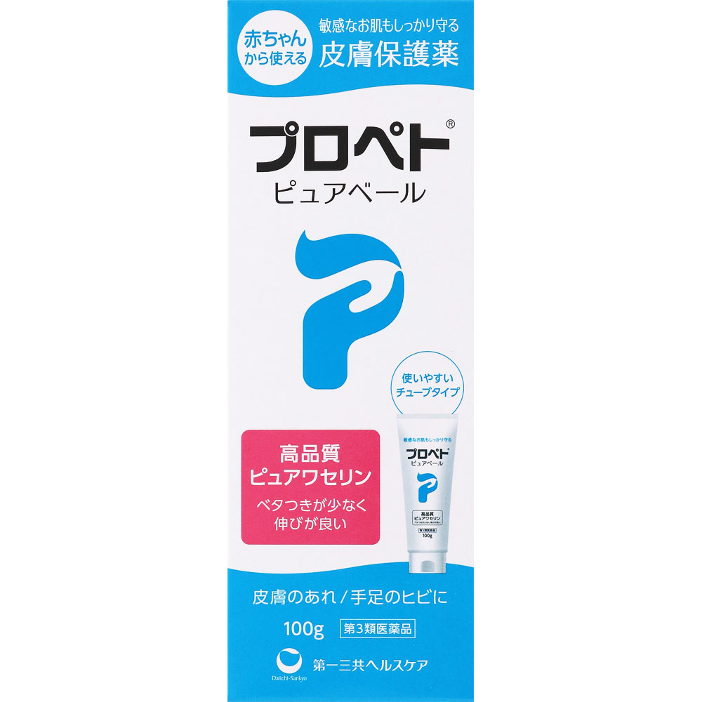 ◇【第3類医薬品】プロペト ピュアベール 100gのサムネイル