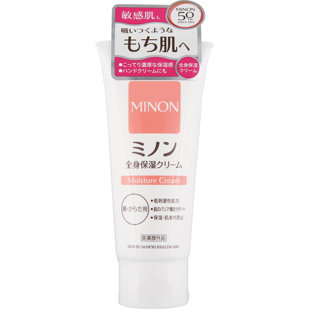 ミノン ボディクリーム ミノン 全身保湿クリーム 90g　／敏感肌 顔・からだ用 低刺激性処方 ハンドクリームにも